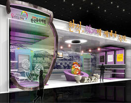 Mice 관련 이미지